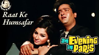 𝑹𝒂𝒂𝒕 𝑲𝒆 𝑯𝒖𝒎𝒔𝒂𝒇𝒂𝒓 | Mohammed Rafi, Asha Bhosle | An Evening In Paris | Shammi Kapoor | Nagme-E-Rafi