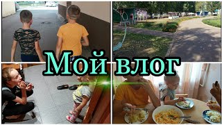 VLOG : Подстригли мальчишек. Простой ужин. В садик пока до обеда.