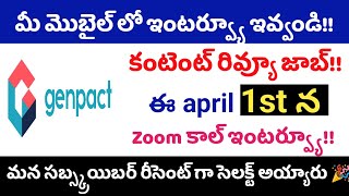 Genpact online interview 😍| Genpact virtual drive on april 1st 2024|genpact virtual interview