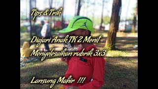 Viral Anak TK Belajar menyelesaikan Rubrik 3x3, 2 menit lansung bisa !!!