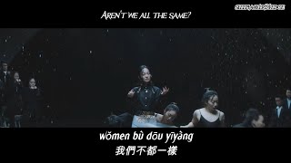 張韶涵 Angela Zhang - 還 Return MV [Hanzi • Pinyin • English] subtitles by sleeplacker21edge