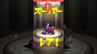 【モンスト】友達とガチャ対決してみた！#モンスト #モンスターストライク #友達 #やまちゃんねる