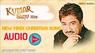 Kumar Sanu New Hindi Official Christian song 2017 HD   YouTube