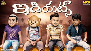 Hi Funmoji | Idiots | Syllabus | Celebrity | 2023 Latest Telugu Comedy Video | Middle Class Raju