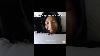 Не смотря на сленг, он поднимает важные темы, которые многим откликаются #rm #bts #namjoon