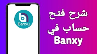 شرح كيفية فتح حساب (Banxy (2024/ شرح Banxy