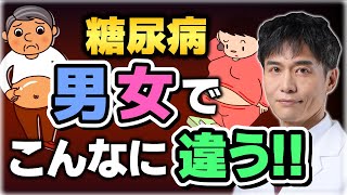 【糖尿病】女性は50代・男性は30代から筋トレを始めた方がいい理由を解説！