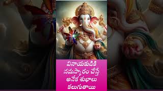 Happy_vinakaya_chavithi_today in telugu🕉️