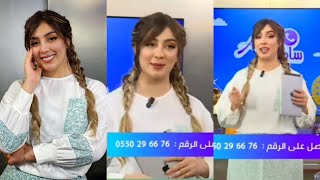 الطفله الجميله ساهووو/ تطل من جديد فى احدث اطلاله لها من الحلقه السادسه من برنامج الووو ساهوو