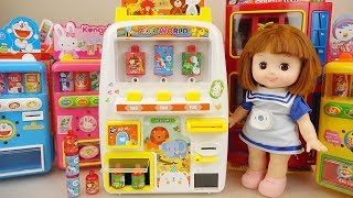 Baby doll and drinks vending machine toys play baby Doli house