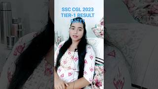 SSC CGL 2023 TIER 1 RESULT DATE #shorts #shortvideo #shortsviral