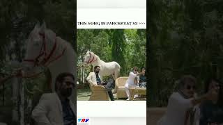 Panchayat - Ye Raja ji yekare taa #trending #panchayat #manojtiwari #viralvideo #panchayat3 #viral