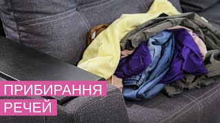 Как правильно складывать вещи. Органайзеры для Белья.