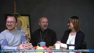 Випуск 26. Що таке Хіротонія? Чому важливо Неділю присвятити Богові? Чому вчить нас Книга Естер ?