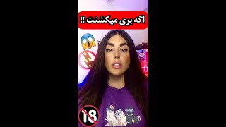 ❌️وحشتناک ترین باغ وحش انسانی دنیا که هیچ کس جرات نکرده تا ۱۰ کیلومتریش بره❌️#shorts