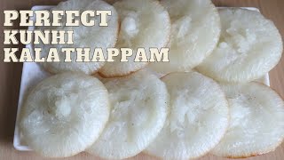 KUNHI KALATHAPPAM | PERFECT RECIPE | ATHAS KITCHEN