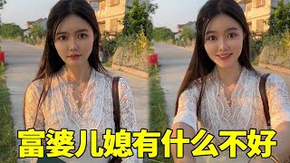 有一个富婆儿媳有什么不满意的！只给50万就想让她离开自己儿子！#搞笑短視頻合集 #搞笑 #熱門 #爆笑合集 【有趣王文鑫啊】