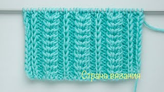 Узоры спицами. Оригинальный узор. Knitting patterns. The original pattern.