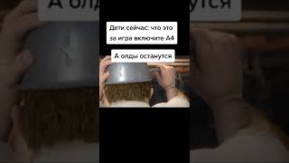 мемы №289 #shorts #memes #mem #мемы #мемасы