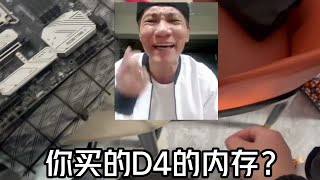 ？这™是D5的主板