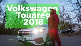 CARWARZZZ #9 Обзор на Volkswagen Touareg 2018 года в Германии с Зангаром Абай