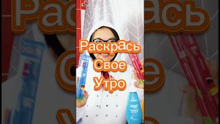 🛍️Купить пасту с дозатором от SYNERGETIC:🦷OZON: арт. 1550805574🦷Wildberries: арт. 225010449