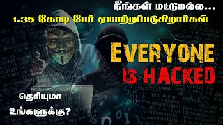 How Hackers Hack your datas   ! #cybercrime #hacker #hacking #hack #hacks #crime #security