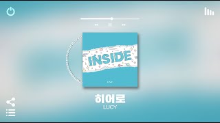 [Playlist] 이 노래 듣고 기분 안좋아지면 환불해드림 ㅇㅂㅇ | 여름에 하루종일 틀어놓기 좋은 청량한 국내 노래모음 플레이리스트 | 노동요 매장음악으도 좋음ㅋ