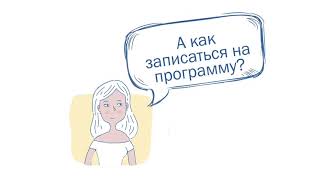 Как получить сертификат?