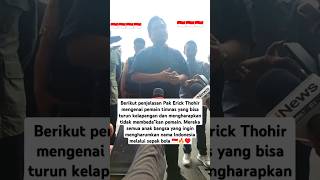 Seperti ini penjelasan Pak Erick mengenai timnas yang akn melawan jepang mendatang 🇮🇩 @diankustya