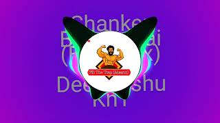 kalkata wala Root (Trance) Dj Deepanshu /Fill The Trap {Meerut}