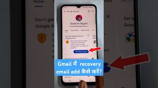 gmail recovery email add | gmail me recovery email kaise add kare | #shorts #trending #gmail