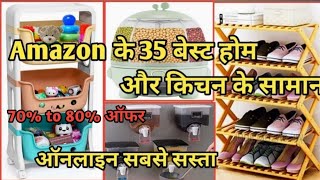 💥Amazon latest gadgets smart appliances.Festival Offer for home & kitchen items.🤩Amazon products