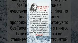 📢Примите благую весть