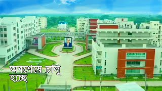 Shahid Syed Nazrul Islam Medical College অবশেষে পুরোদমে চালু হচ্ছে