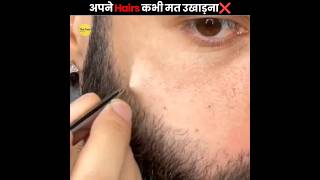 अपने Hairs कभी मत उखाड़ना ❌ | Don't Pluck Your Hairs | The Fact | #shorts #ytshorts