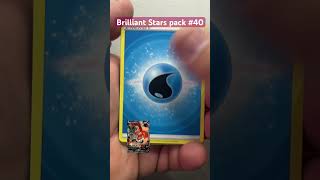 🔥Brilliant Stars daily hunt pack # 40🔥