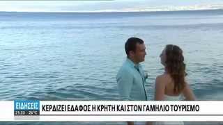 ΤΑΞΙΔΙ ΤΟΥ ΜΕΛΙΤΟΣ ΣΤΗΝ ΚΡΗΤΗ ΜΕ ΘΕΑ ΤΟ ΑΠΕΡΑΝΤΟ ΓΑΛΑΖΙΟ