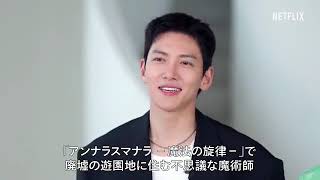 THE MOST ADORABLE AND CHARMING MAGICIAN JI CHANG WOOK||CHATPATE K-DRAMA