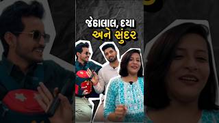 જેઠાલાલ અને સુંદરની જોડી | RJ Yuvraaj | Vidhi Shah | #husbandwifejokes