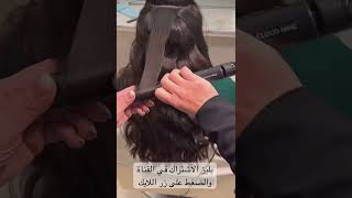 تسريحة العيد ب أسهل طريقة #shortvideo #makeup #اشتراك #tricks #تفاعل #shorts