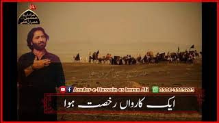 8 Zilhaj | Safar Karbala | Rawangi Moula Hussain as  Karbala | Noha Whatsapp Status | Nadeem Sarwar