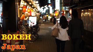 [BOKEH]Japan Walk - Kamata Bourbon Road in Tokyo, Weekday night