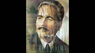 Iqbal Day celebrated in Idara jaulHaq #islam #nabipakﷺ #quran #iqbalpoetry #iqbal #islamicconcept