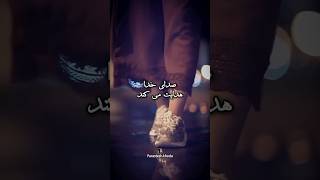 به صدای خدا گوش کن #ایمان #explore #اکسپلور #music #موسیقی #song #حیات #آهنگ #ایران  #خداوند