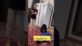 وقتی ازدواج میکنن چه آرامش میشن؟🤦😂لطفاً لایک و سابکرایب یادتون نره #آرامش #مهربانی #خواهر #subscribe