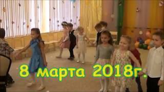 8 марта 2018г  Алиса