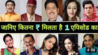 Taarak Mehta Ka Ooltah Chashmah Actor's Salary 2021 | Salary of Taarak Mehta Ka Ooltah Chashmah Cast