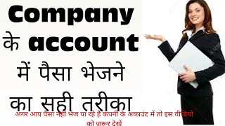 Growinvest Company k account me paysa kayse lagaye.