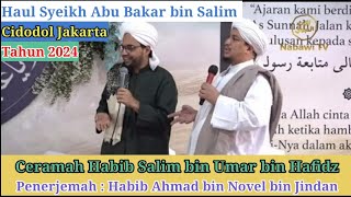 HAUL SYEIKH ABU BAKAR BIN SALIM KE-454 | CIDODOL JAKARTA 2024 | OLEH HABIB SALIM BIN UMAR BIN HAFIDZ